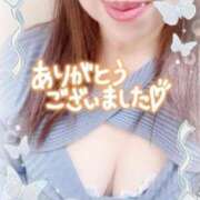 ヒメ日記 2025/01/26 20:08 投稿 ゆみ 奥様鉄道69 岡山店