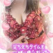 ヒメ日記 2025/04/08 08:19 投稿 ゆみ 奥様鉄道69 岡山店