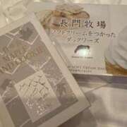 あずみ お土産だぁ😍 船橋桃色の妻たち