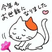 ヒメ日記 2025/12/31 22:30 投稿 あずみ 船橋桃色の妻たち