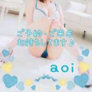 ヒメ日記 2025/06/30 09:59 投稿 あおい 船橋桃色の妻たち