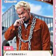 ヒメ日記 2025/10/24 11:39 投稿 あおい 船橋桃色の妻たち