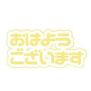 ヒメ日記 2026/01/14 08:19 投稿 あおい 船橋桃色の妻たち