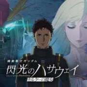 ヒメ日記 2026/01/27 23:49 投稿 あおい 船橋桃色の妻たち