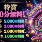 ヒメ日記 2026/03/21 09:39 投稿 あおい 船橋桃色の妻たち