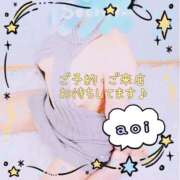 あおい 浪漫✨ 船橋桃色の妻たち