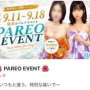 あおい 🌺 夏の終わりも楽しみしましょ 🌺 船橋桃色の妻たち