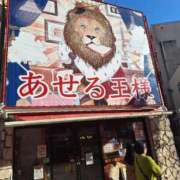 ヒメ日記 2025/11/30 14:39 投稿 ひかり 船橋桃色の妻たち