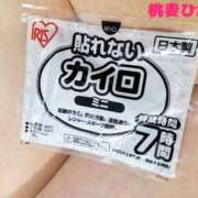 ヒメ日記 2025/12/26 10:34 投稿 ひかり 船橋桃色の妻たち