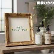 ヒメ日記 2025/12/26 15:15 投稿 ひかり 船橋桃色の妻たち