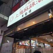 ヒメ日記 2026/01/18 10:04 投稿 ひかり 船橋桃色の妻たち