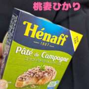 ヒメ日記 2026/02/01 17:15 投稿 ひかり 船橋桃色の妻たち