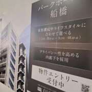 ヒメ日記 2026/02/15 13:45 投稿 ひかり 船橋桃色の妻たち