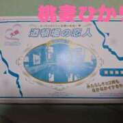 ヒメ日記 2026/02/22 17:15 投稿 ひかり 船橋桃色の妻たち