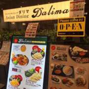 ひかり 船橋探訪シリーズ 船橋桃色の妻たち