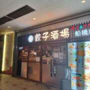 ヒメ日記 2026/03/08 10:15 投稿 ひかり 船橋桃色の妻たち