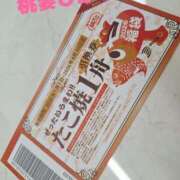 ひかり ありがとうございます 船橋桃色の妻たち