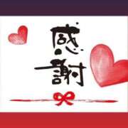 ヒメ日記 2024/12/31 15:45 投稿 あまね 熟女家 ミナミエリア店