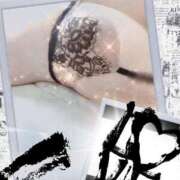 ヒメ日記 2025/04/23 14:25 投稿 あまね 熟女家 ミナミエリア店