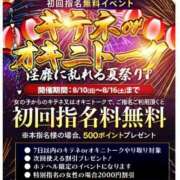 ヒメ日記 2025/08/11 22:30 投稿 ふうかさん いけない奥さん 梅田店