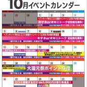 ヒメ日記 2025/10/02 15:48 投稿 ふうかさん いけない奥さん 梅田店