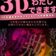 ヒメ日記 2025/10/08 11:34 投稿 ふうかさん いけない奥さん 梅田店
