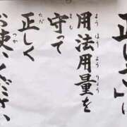 ヒメ日記 2025/11/27 23:46 投稿 ふうかさん いけない奥さん 梅田店