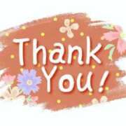 ヒメ日記 2025/04/08 09:00 投稿 りおん Wonder7 (ワンダー7)