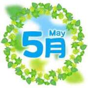 ヒメ日記 2025/05/07 09:02 投稿 りおん Wonder7 (ワンダー7)