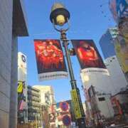 ヒメ日記 2026/04/14 23:42 投稿 瑞希 出会い系人妻ネットワーク 渋谷〜目黒編