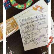 ヒメ日記 2024/12/18 00:55 投稿 加藤 人妻楼 熊谷店