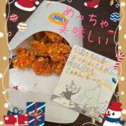 ヒメ日記 2024/12/24 01:09 投稿 加藤 人妻楼 熊谷店