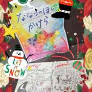 ヒメ日記 2024/12/25 02:09 投稿 加藤 人妻楼 熊谷店