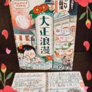 ヒメ日記 2025/02/20 23:23 投稿 加藤 人妻楼 熊谷店