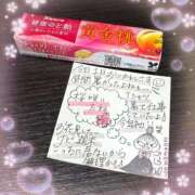 ヒメ日記 2025/03/27 20:09 投稿 加藤 人妻楼 熊谷店