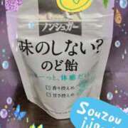 ヒメ日記 2025/06/03 01:58 投稿 加藤 人妻楼 熊谷店