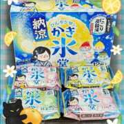 ヒメ日記 2025/06/23 22:09 投稿 加藤 人妻楼 熊谷店