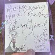 ヒメ日記 2025/07/15 16:52 投稿 加藤 人妻楼 熊谷店