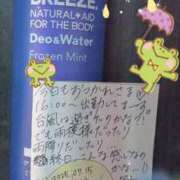 ヒメ日記 2025/07/15 17:29 投稿 加藤 人妻楼 熊谷店