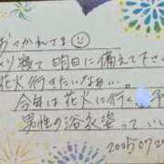 ヒメ日記 2025/07/28 01:18 投稿 加藤 人妻楼 熊谷店