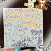 ヒメ日記 2025/07/29 23:01 投稿 加藤 人妻楼 熊谷店