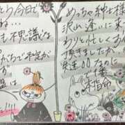 ヒメ日記 2025/08/01 01:36 投稿 加藤 人妻楼 熊谷店