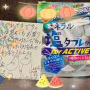 ヒメ日記 2025/08/03 00:43 投稿 加藤 人妻楼 熊谷店