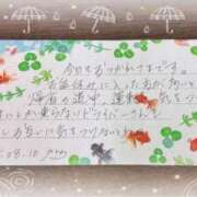 ヒメ日記 2025/08/11 01:50 投稿 加藤 人妻楼 熊谷店