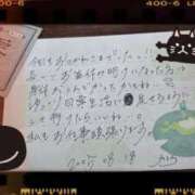 ヒメ日記 2025/08/18 23:10 投稿 加藤 人妻楼 熊谷店