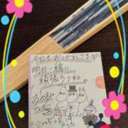 ヒメ日記 2025/08/19 21:34 投稿 加藤 人妻楼 熊谷店