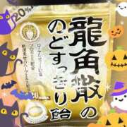 ヒメ日記 2025/10/25 23:31 投稿 加藤 人妻楼 熊谷店