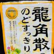 ヒメ日記 2026/07/24 20:27 投稿 加藤 人妻楼 熊谷店