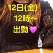 ヒメ日記 2024/04/11 13:29 投稿 今泉　ユキ 愛の雫～性格美人～