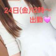 今泉　ユキ 💓 愛の雫～性格美人～